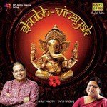 Tapsi Nagraj Songs MP3 Download